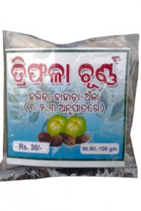 Triphala a mix powder of Hadida, Baheda and Amla. it best for many stomach disorder, Blood pressure, Gastric, Diabetic, hair fail, improve eye sight, improve vitality etc